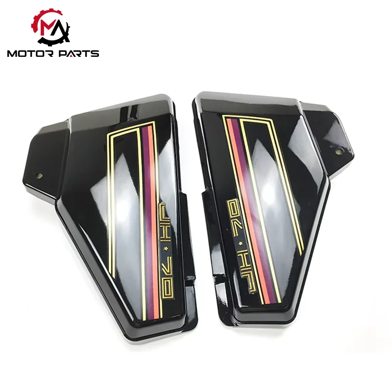 ຝາປິດດ້ານຂ້າງລົດຈັກ JH70